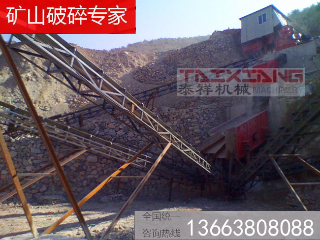 砂石料生產設備 砂石料生產設備
