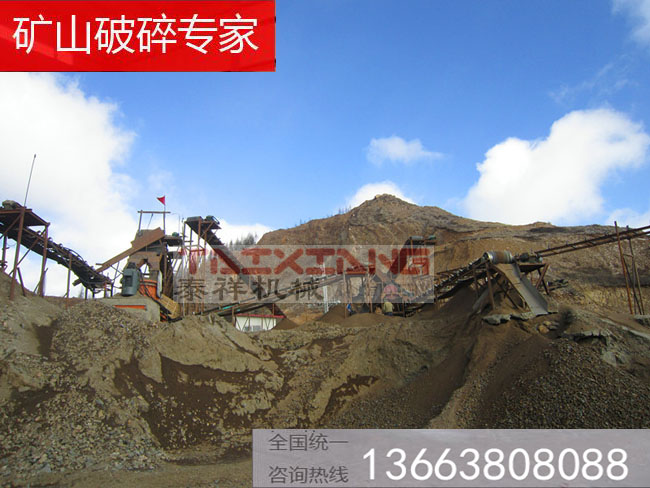 石料破碎生產(chǎn)線 石料破碎生產(chǎn)線