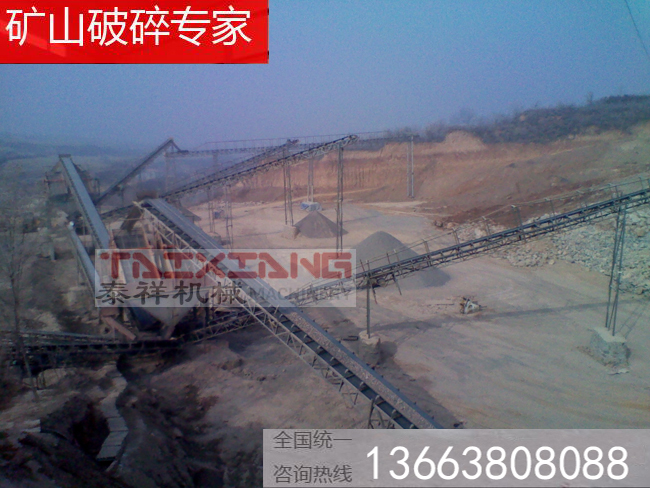 碎石生產(chǎn)線 碎石生產(chǎn)線