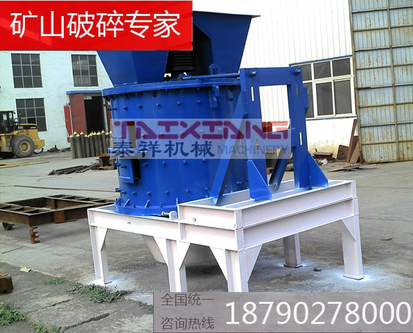 立式復(fù)合粉碎機(jī)