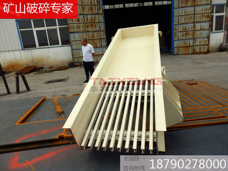 振動給料機(jī)