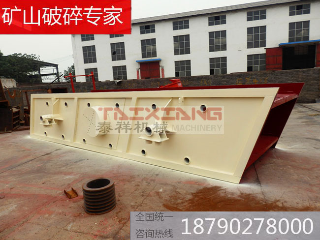 振動(dòng)篩分機(jī) 振動(dòng)篩分機(jī)