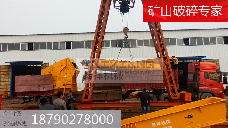 石頭破碎生產發(fā)貨現(xiàn)場