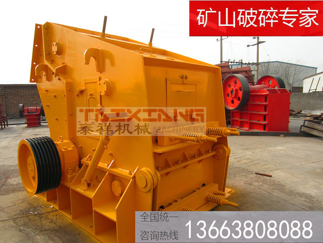 反擊式破碎機 反擊式破碎機