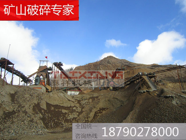 熟料破碎機(jī) 熟料破碎機(jī)