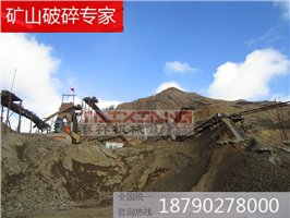 石料生產現(xiàn)場