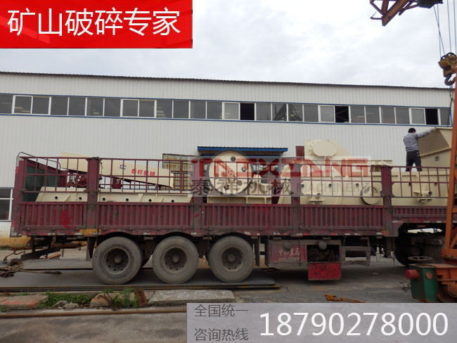 破碎機(jī)設(shè)備發(fā)貨現(xiàn)場(chǎng)
