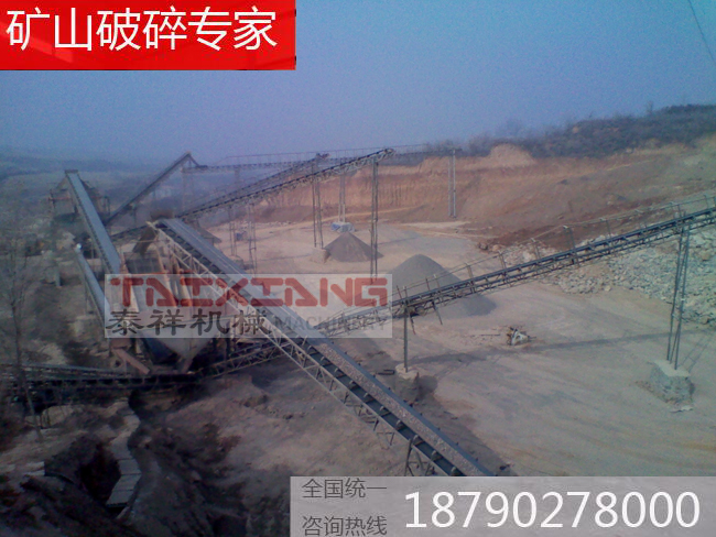 石子整形生產(chǎn)線 石子整形生產(chǎn)線