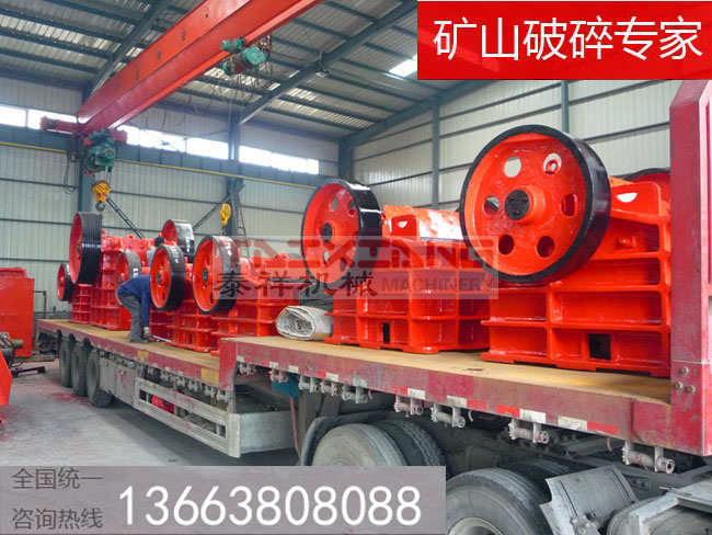 碎石機(jī)發(fā)貨現(xiàn)場(chǎng) 碎石機(jī)發(fā)貨現(xiàn)場(chǎng)