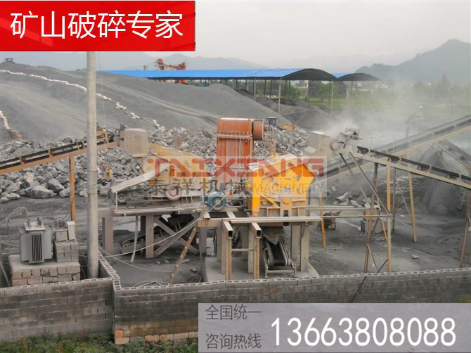 反擊式破碎機生產(chǎn)現(xiàn)場 反擊式破碎機生產(chǎn)現(xiàn)場