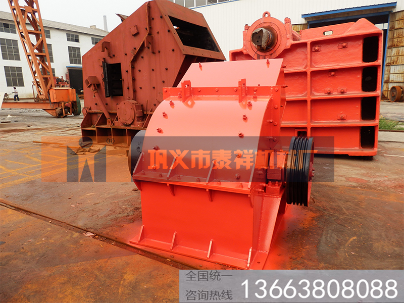 錘式打石機(jī)