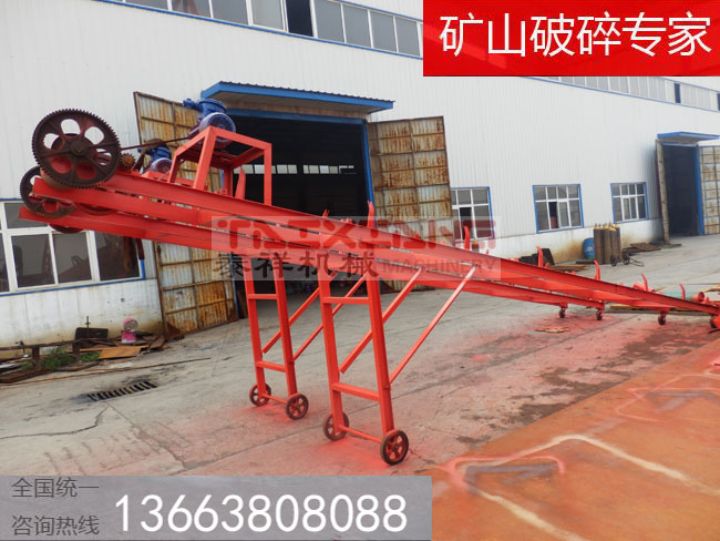 膠帶輸送機(jī) 