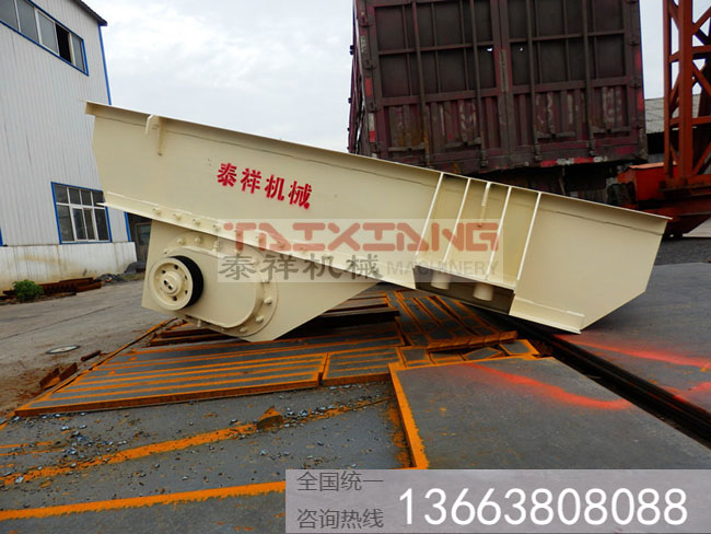 振動(dòng)給料機(jī)