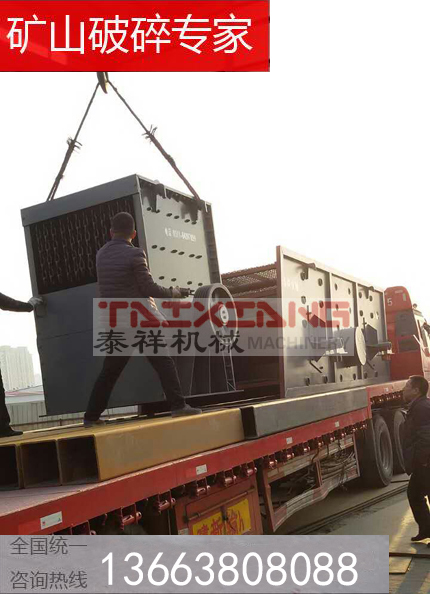 箱式破碎機(jī)發(fā)貨現(xiàn)場(chǎng)