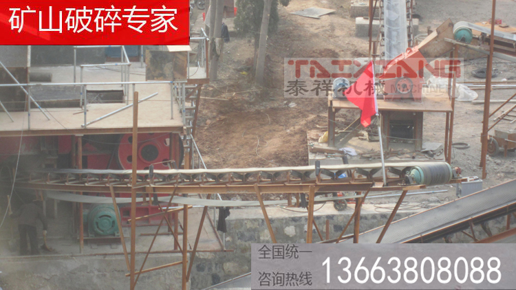 錘式破碎機(jī)生產(chǎn)線現(xiàn)場(chǎng)