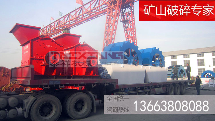 河卵石打砂設(shè)備發(fā)貨現(xiàn)場 河卵石打砂設(shè)備發(fā)貨現(xiàn)場