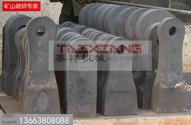 重錘破碎機錘頭 重錘破碎機錘頭