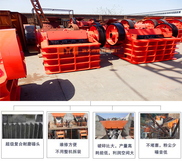 石場破碎設(shè)備